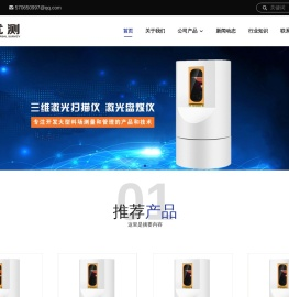 盘煤仪厂家