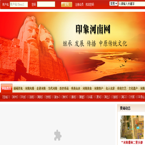 印象河南网