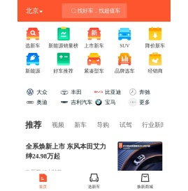 58汽车