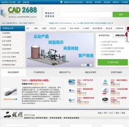 企业产品数据共享平台