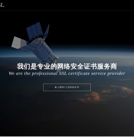 求知SSL官网