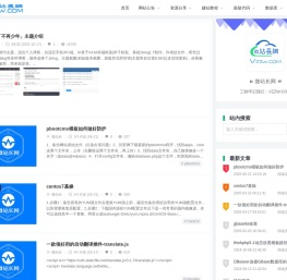 又一家网络资讯网站