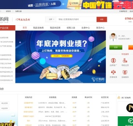 灯购网