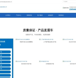 大型多片锯,圆木多片锯,方木多片锯,板材多片锯
