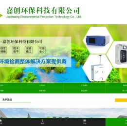 废水,烟气,voc,重金属在线设备,潍坊扬尘,油烟在线设备,潍坊在线设备运营,环境三方检测,潍坊环保管家