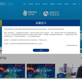 百瑞信托有限责任公司