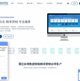 驭岳科技