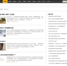 酷趣吧