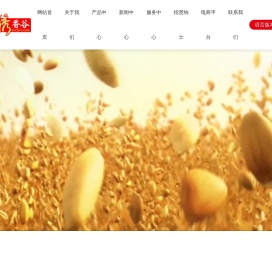 江西谷物源食品有限公司