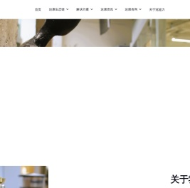 AT.中国运动康复先行者