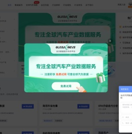 达示数据