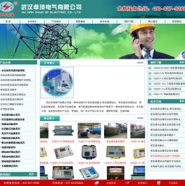 变压器试验设备