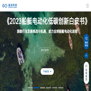 逸动科技