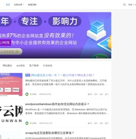 誉云网络