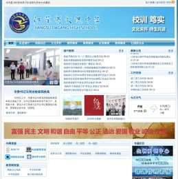 江苏省大港中学欢迎您！