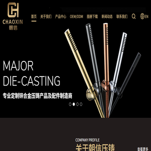 巨安科技