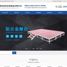无锡市恒尚金属制品有限公司