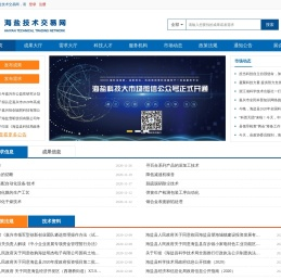 海盐技术交易网
