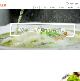 鱼你幸福