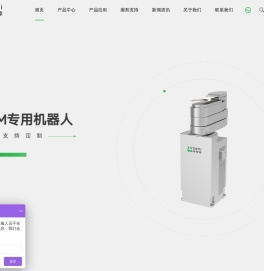 广东智赢半导体技术有限公司