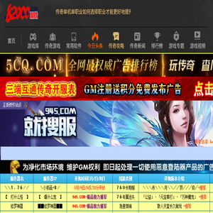 820手游网