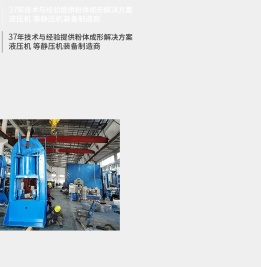 广东迈驰机械有限公司