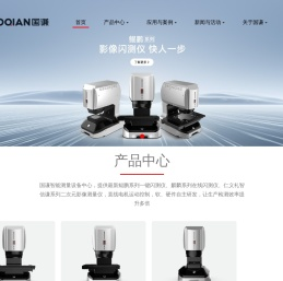 一键闪测仪厂家