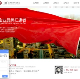 杭州品牌策划设计公司