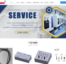 东莞市精邦机械科技有限公司