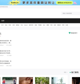 五谷养生