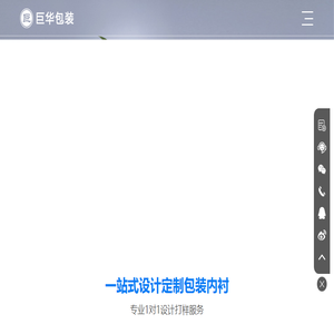 珍珠棉厂