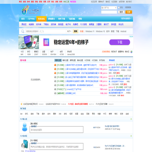 FLY社区 - 飞扬社区