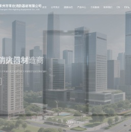 木质防火门厂家