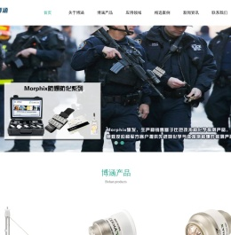 博涵科技,IPL,氙气闪光灯,IPL脱毛灯,IPl脱毛仪,IPL脱毛仪灯管,Excelitas代理,Cermax医疗光源,激光脱毛,ipl光子脱毛,Cermax灯管,IPL光子嫩肤,IP