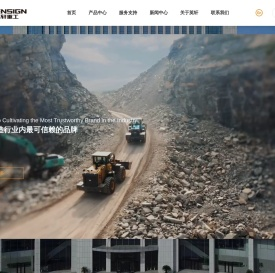 英轩重工有限公司