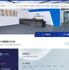 深圳市诺尔安磁检测科技有限公司
