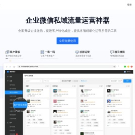 微伴助手
