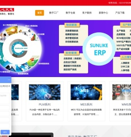天津天思天心科技有限公司