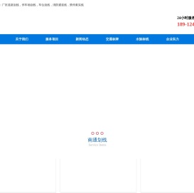 南通划线,停车场划车位线,厂区道路划热熔线,小区划禁停消防线