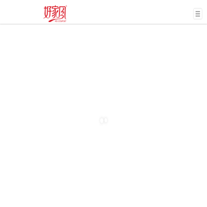 好家风