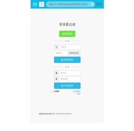 连多科技