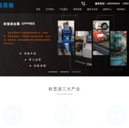 钛合金锻件