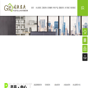 深圳现代办公室屏风桌生产厂家