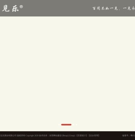 东莞白酒批发,东莞白酒,东莞名酒,东莞茅台,东莞名酒批发