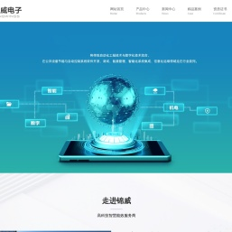 西安建筑智能化系统
