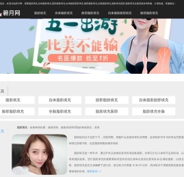 碧月网