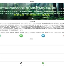 文件销毁