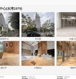 深圳自贸中心