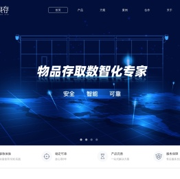 爽存
