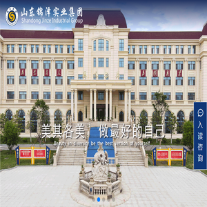 山东锦泽实业集团